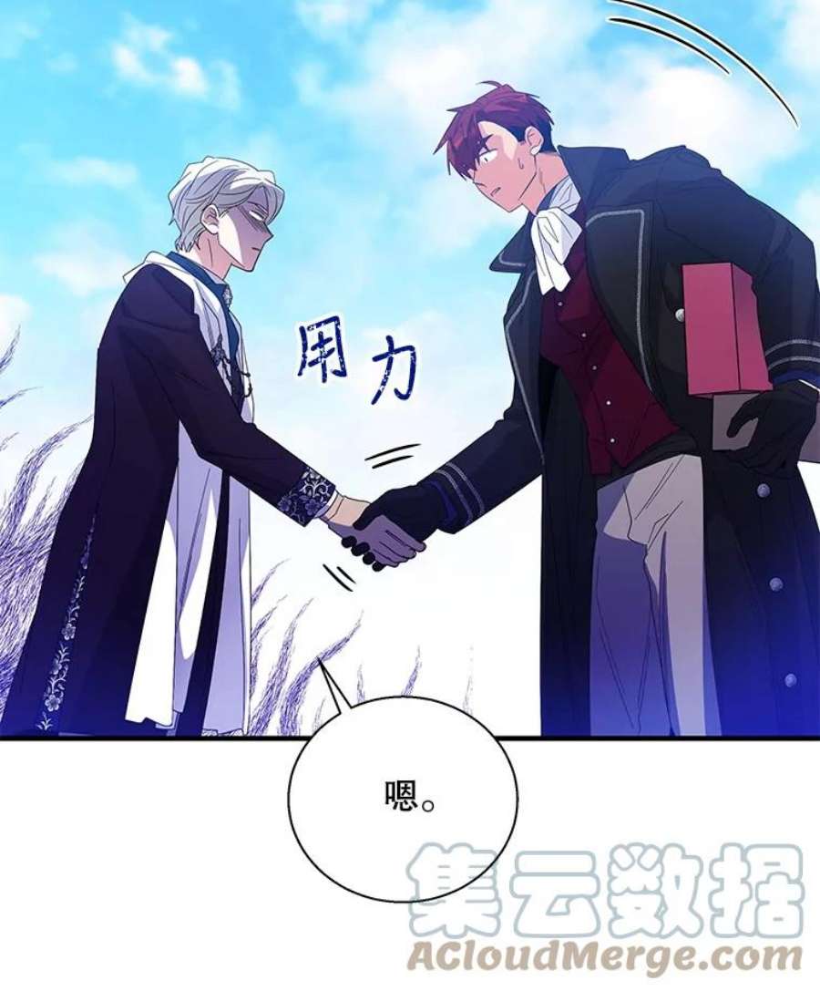 老公，我要罢工37.与家人重逢