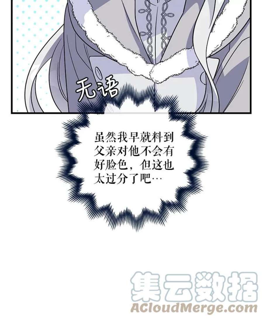 老公，我要罢工37.与家人重逢