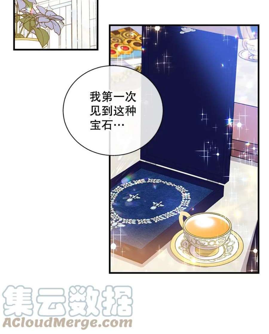 老公，我要罢工37.与家人重逢