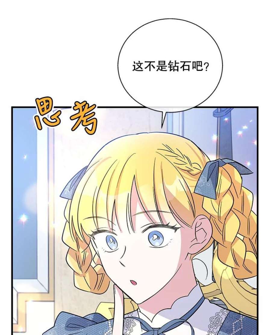 老公，我要罢工37.与家人重逢