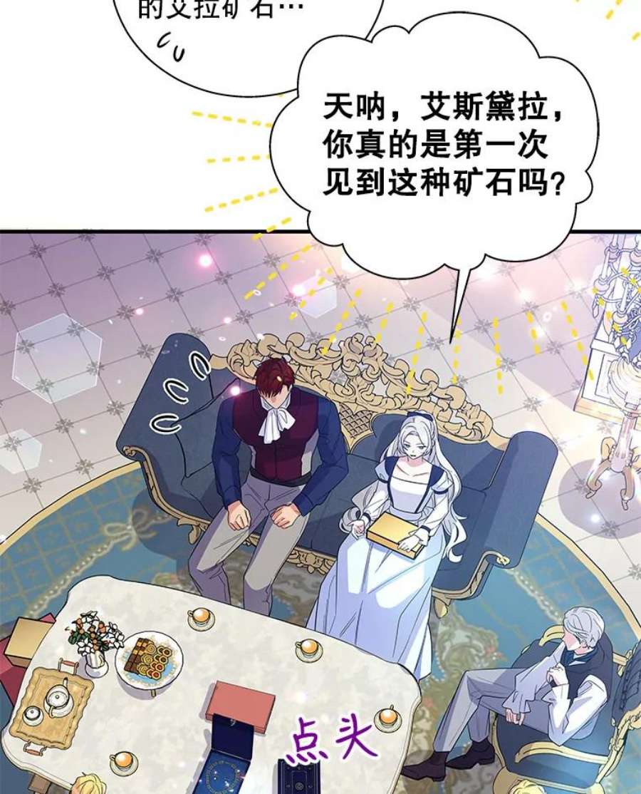 老公，我要罢工37.与家人重逢