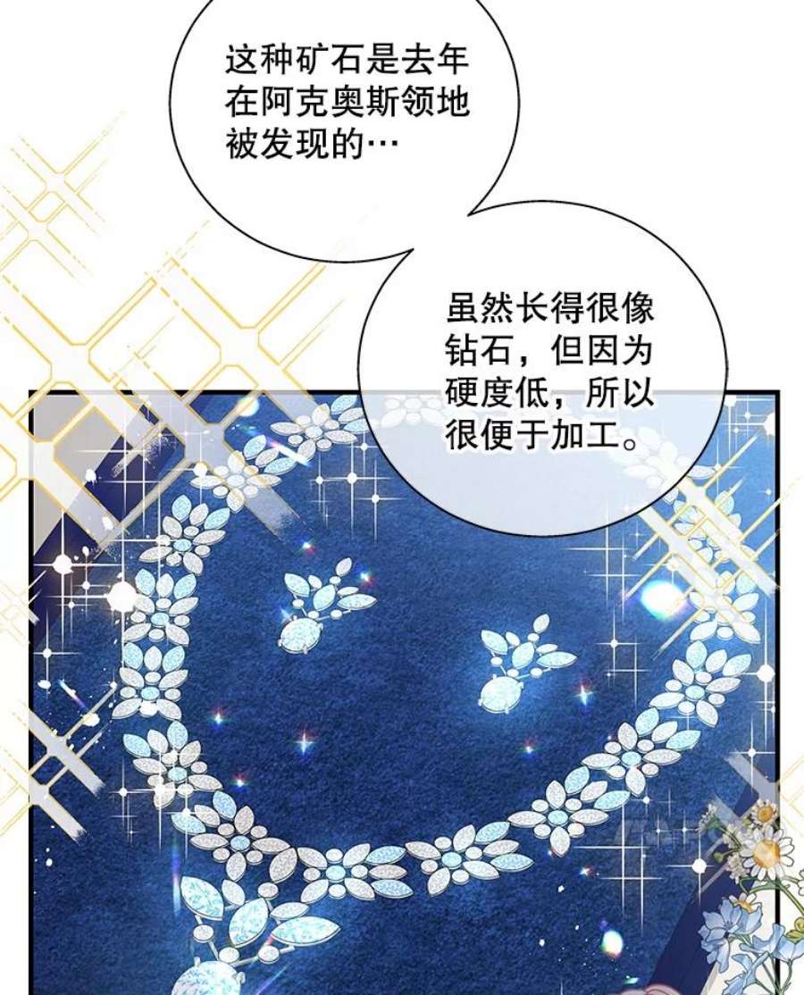 老公，我要罢工37.与家人重逢