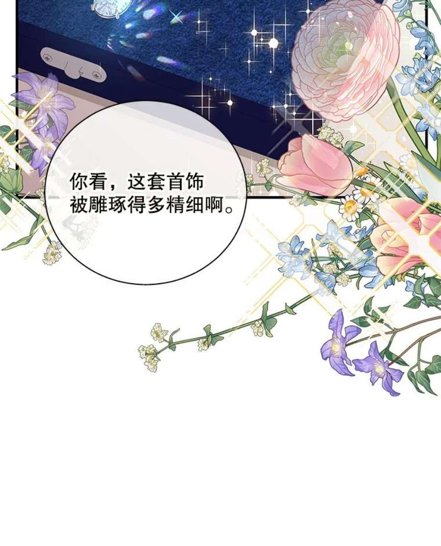 老公，我要罢工37.与家人重逢