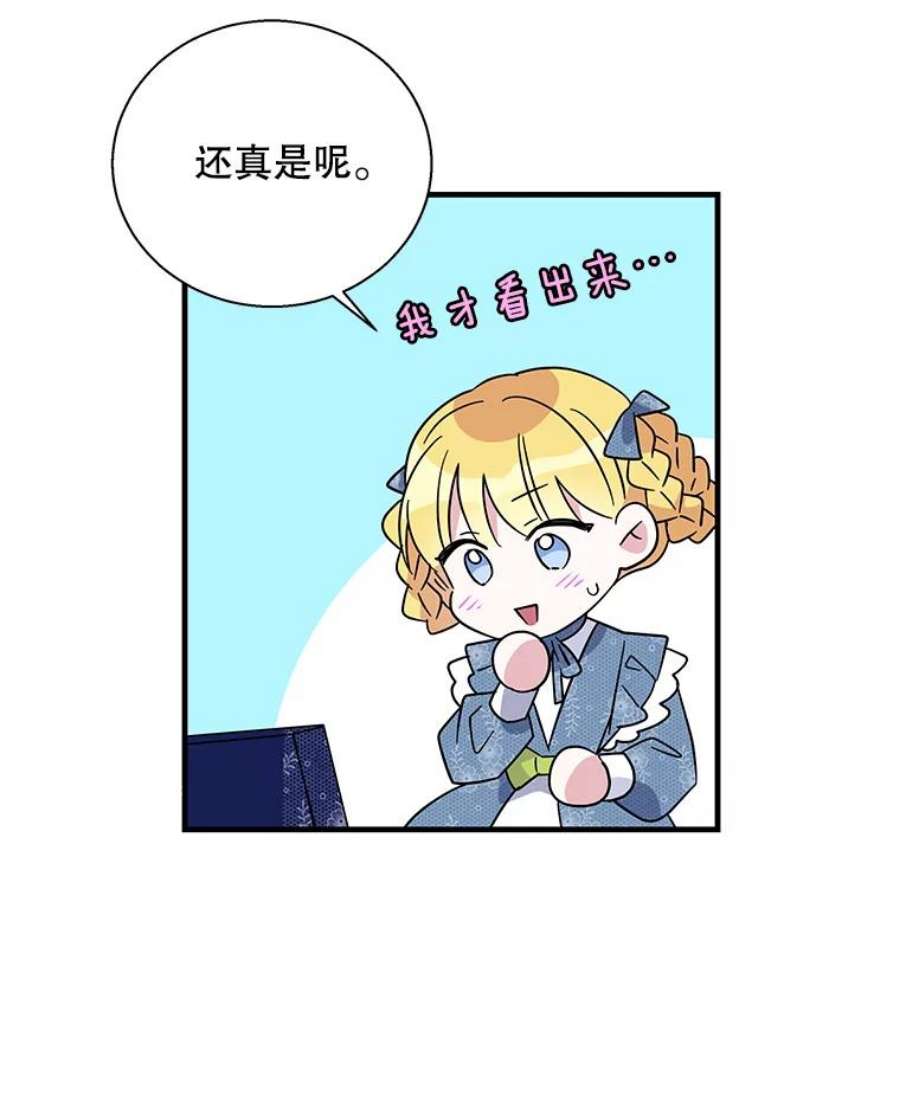 老公，我要罢工37.与家人重逢