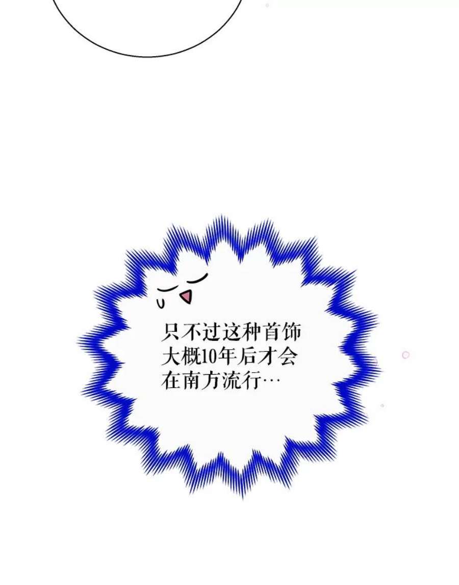 老公，我要罢工37.与家人重逢