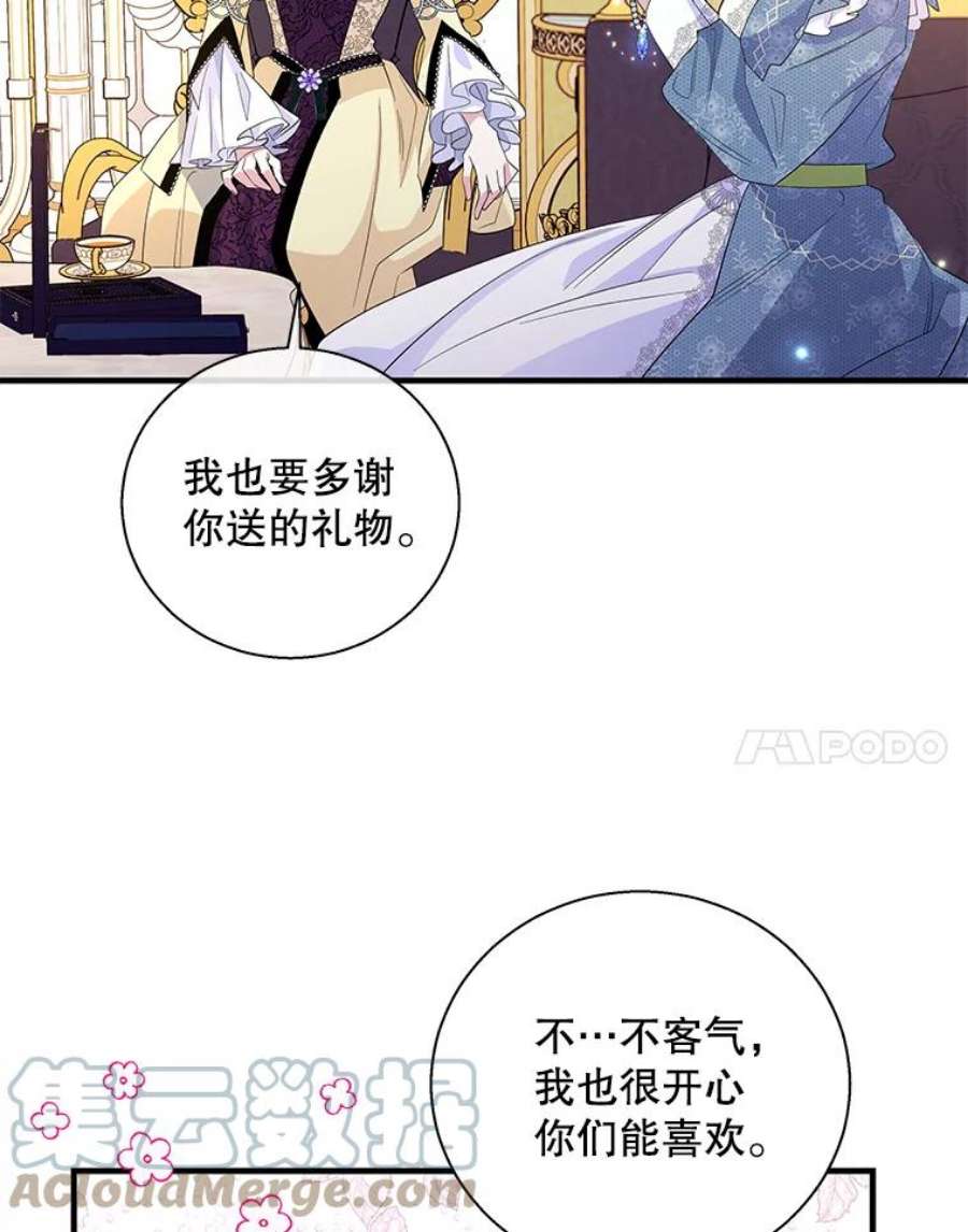 老公，我要罢工37.与家人重逢