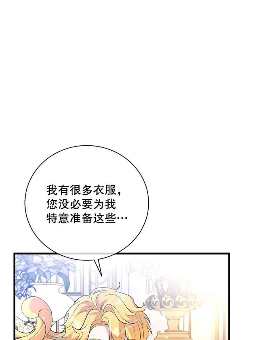 老公，我要罢工37.与家人重逢