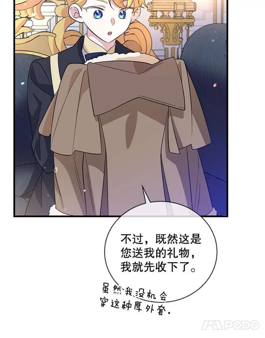 老公，我要罢工37.与家人重逢