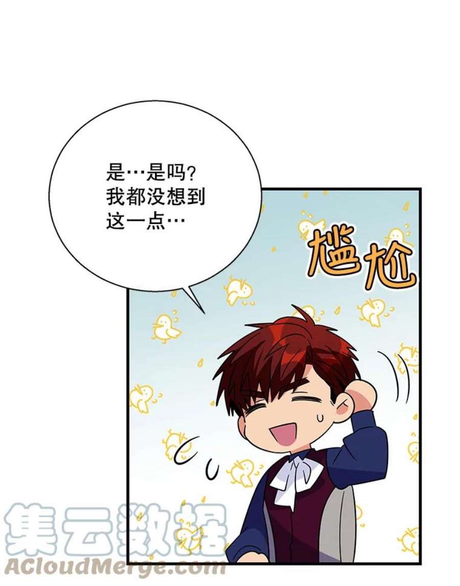 老公，我要罢工37.与家人重逢