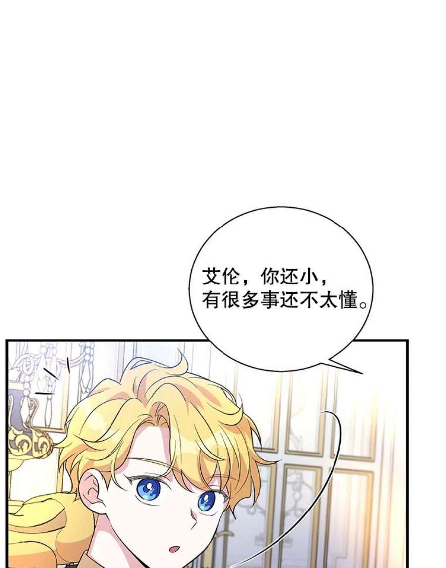 老公，我要罢工37.与家人重逢