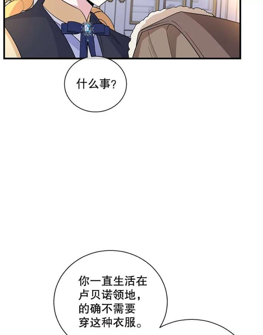 老公，我要罢工37.与家人重逢
