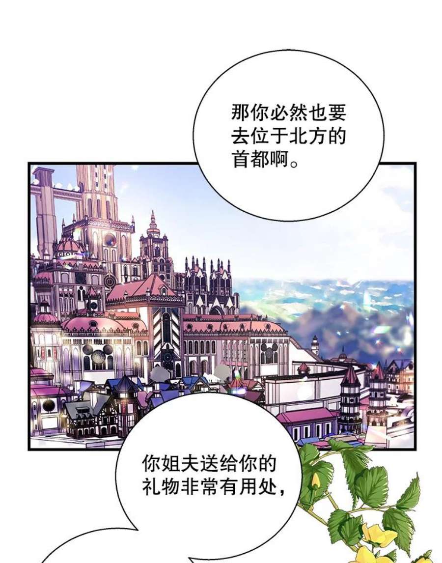 老公，我要罢工37.与家人重逢