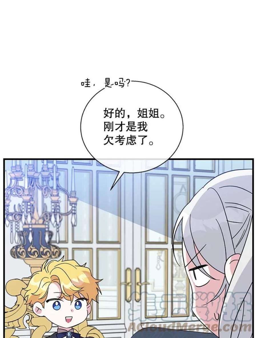 老公，我要罢工37.与家人重逢