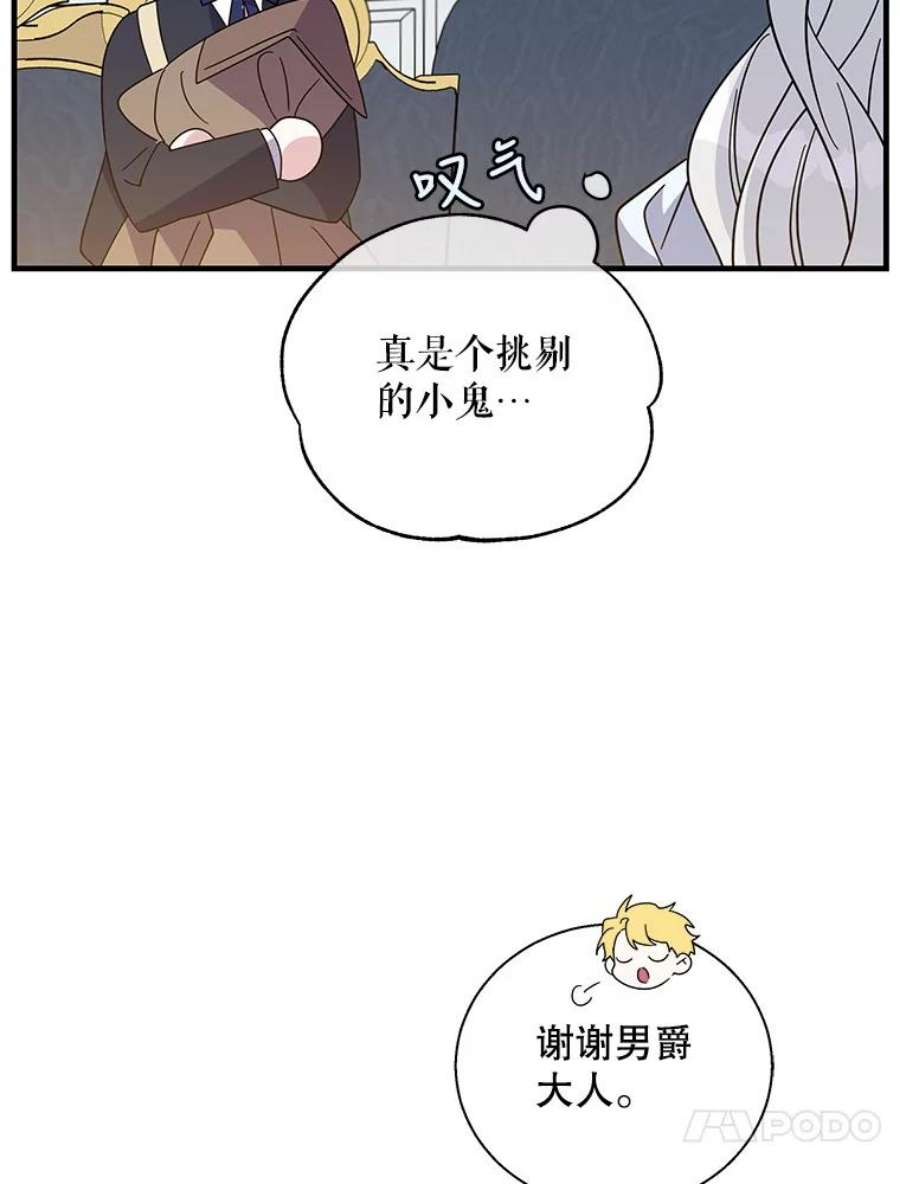 老公，我要罢工37.与家人重逢