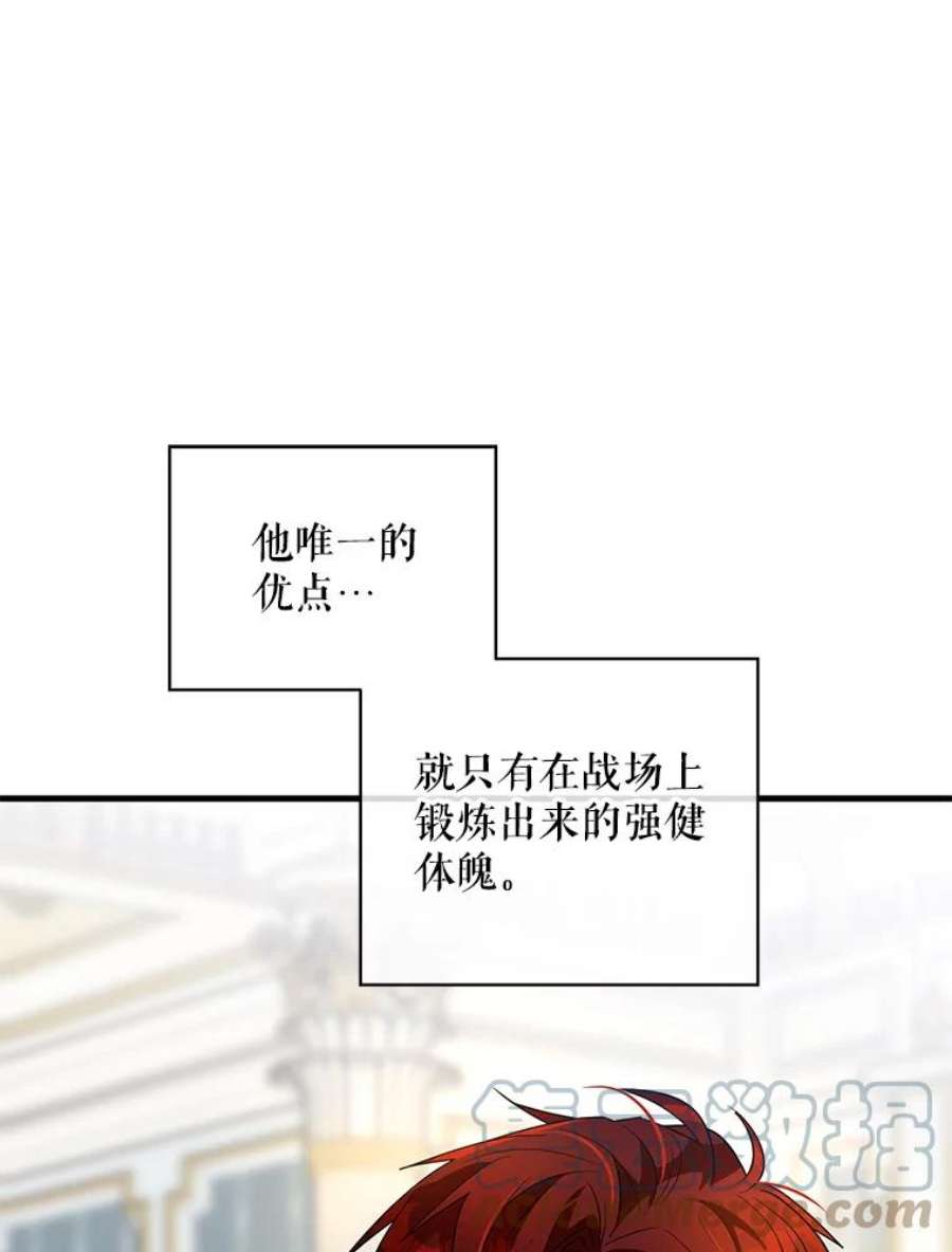 老公，我要罢工37.与家人重逢