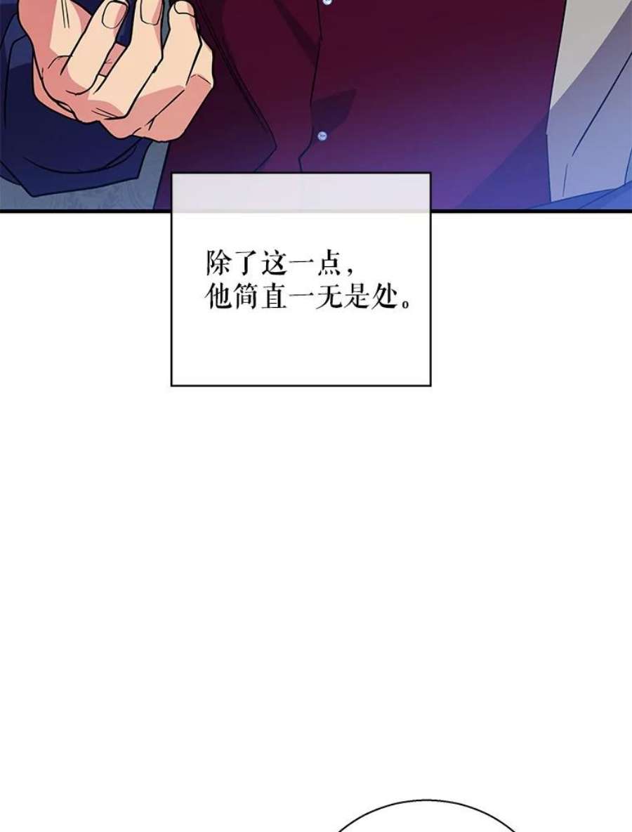 老公，我要罢工37.与家人重逢