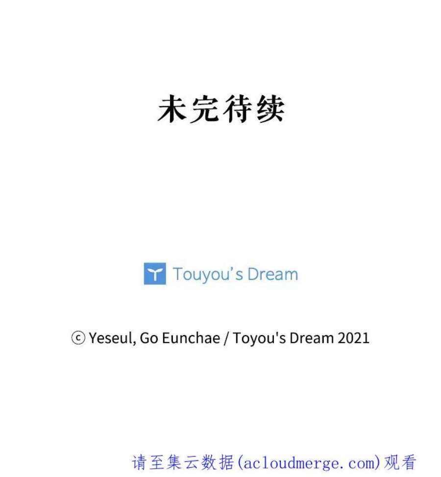 老公，我要罢工38.假发生意