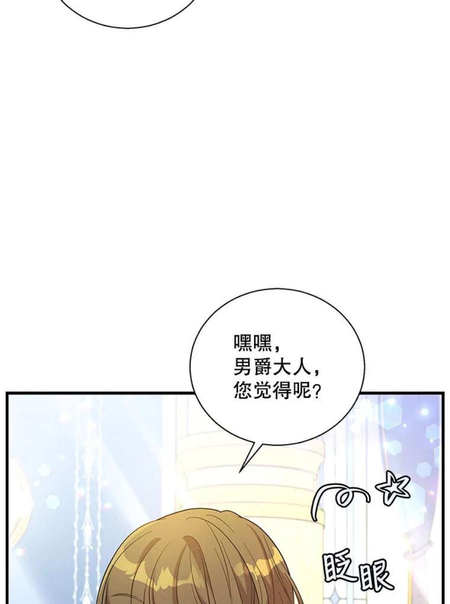 老公，我要罢工38.假发生意