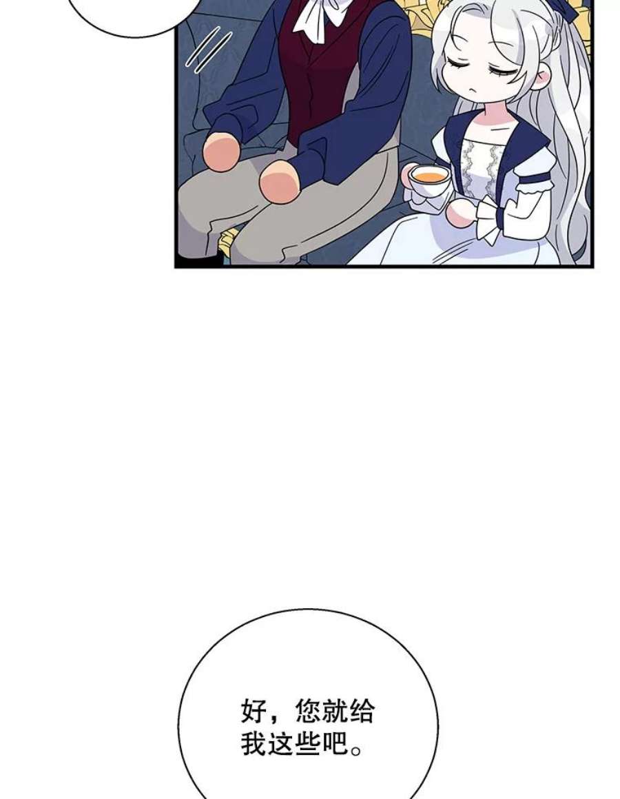 老公，我要罢工38.假发生意