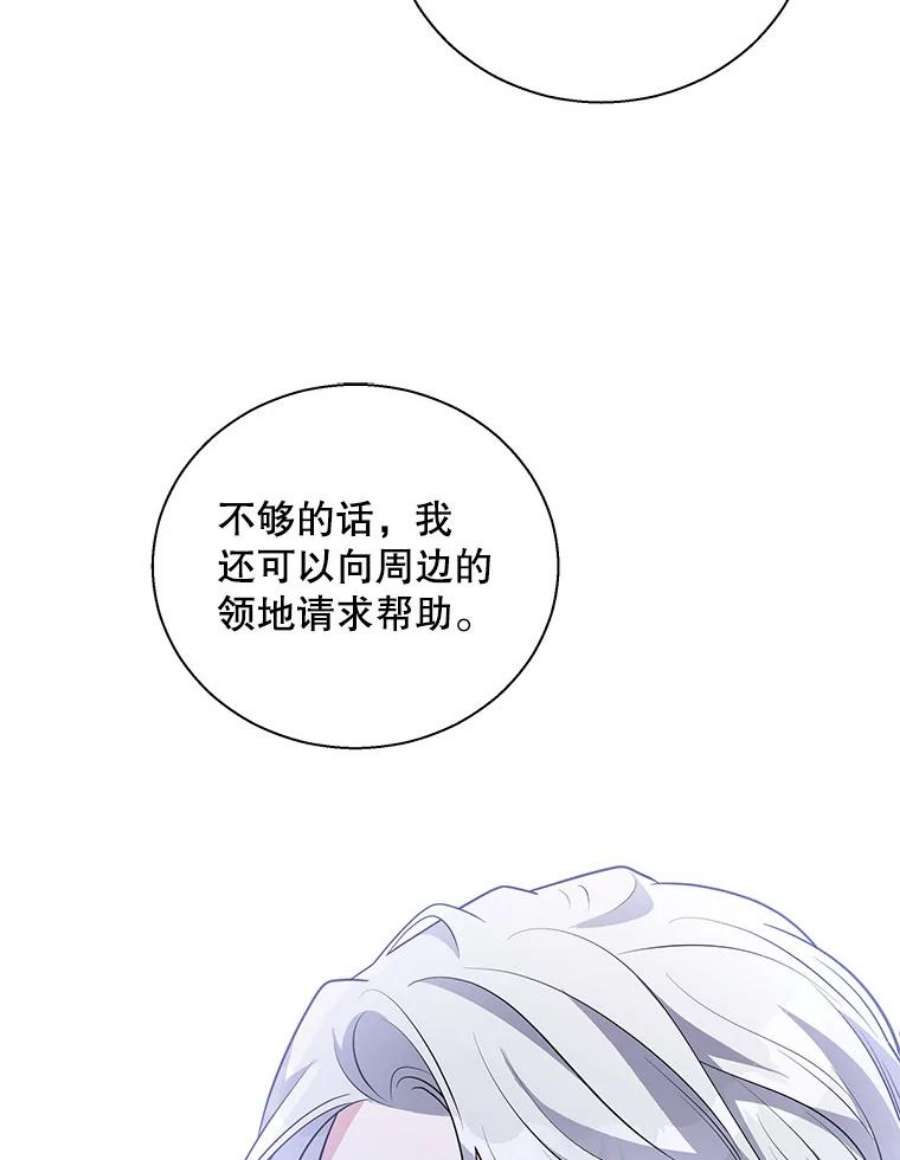 老公，我要罢工38.假发生意