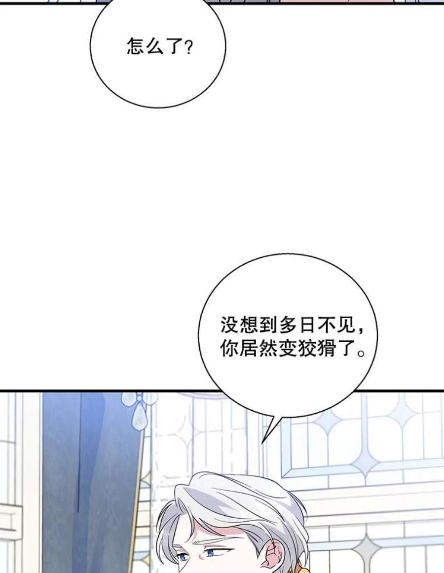 老公，我要罢工38.假发生意