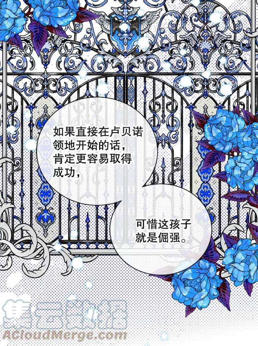 老公，我要罢工38.假发生意