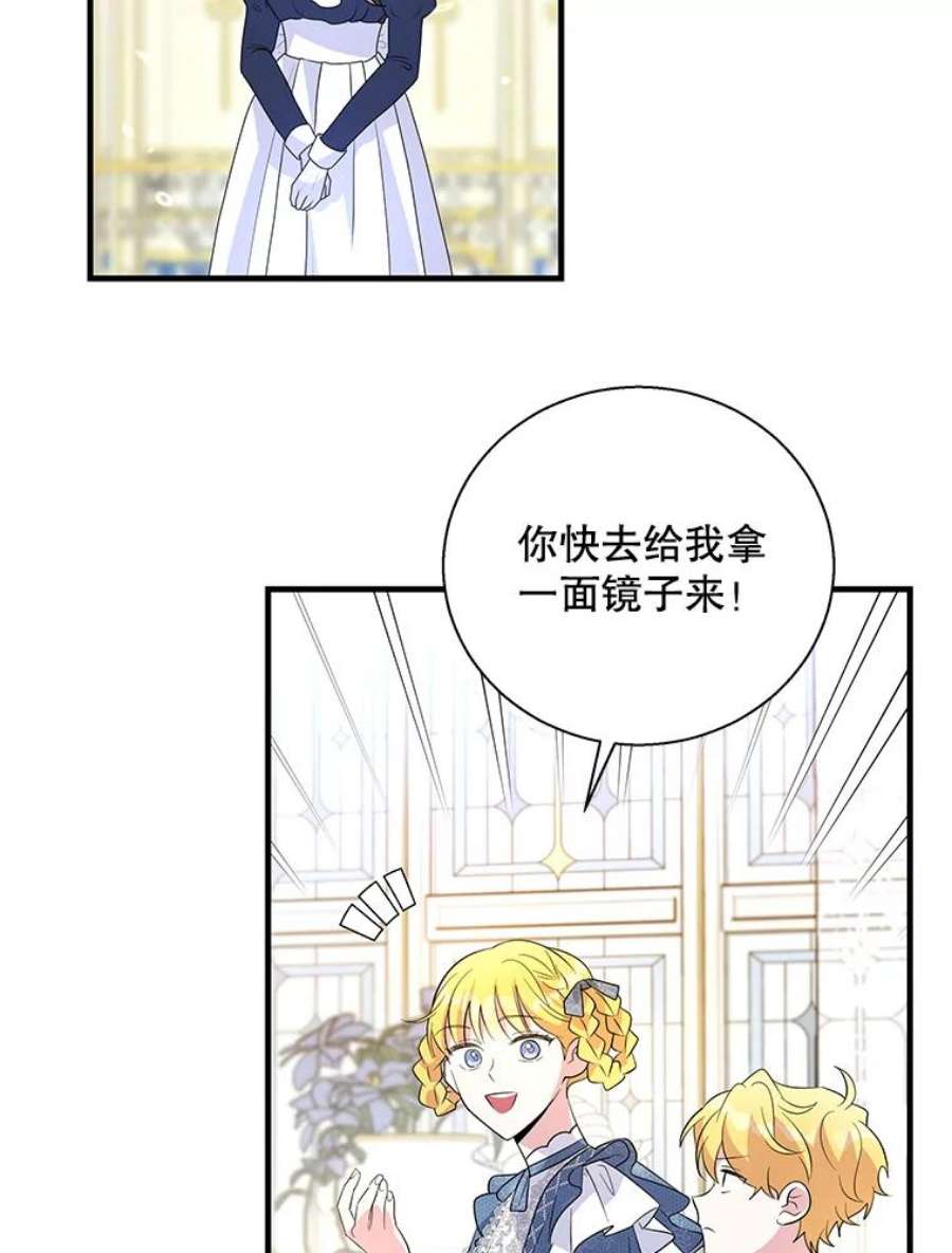 老公，我要罢工38.假发生意