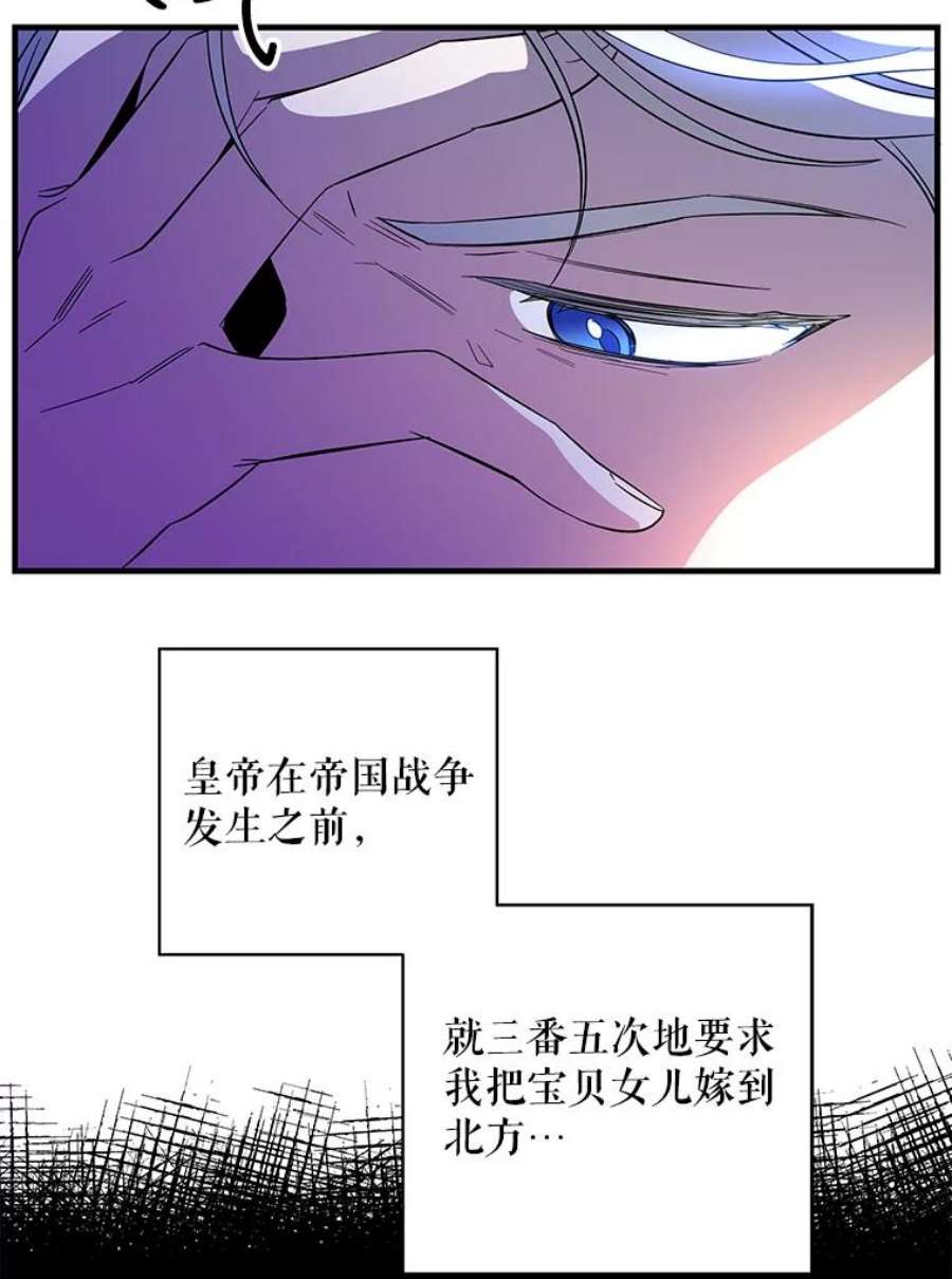 老公，我要罢工38.假发生意