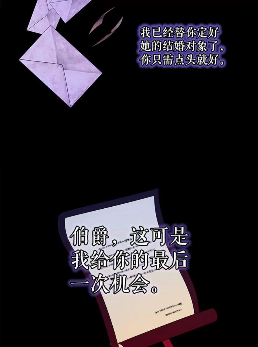 老公，我要罢工38.假发生意