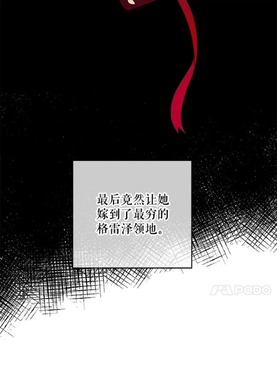 老公，我要罢工38.假发生意