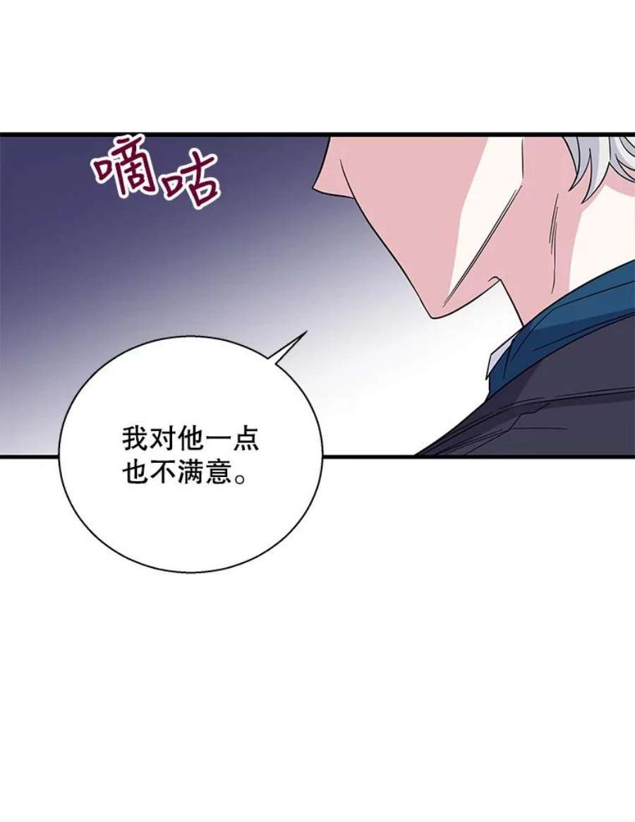 老公，我要罢工38.假发生意