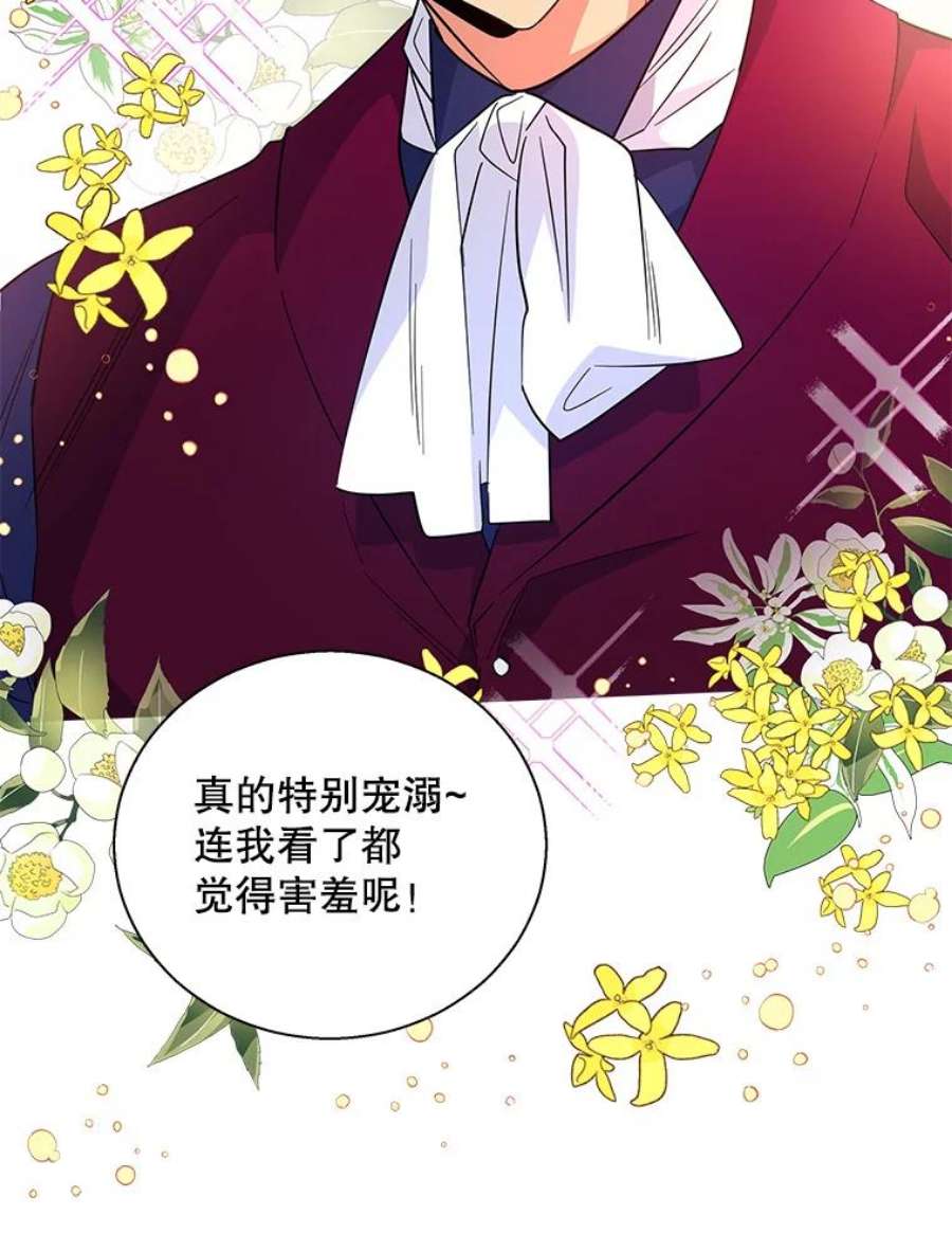 老公，我要罢工38.假发生意
