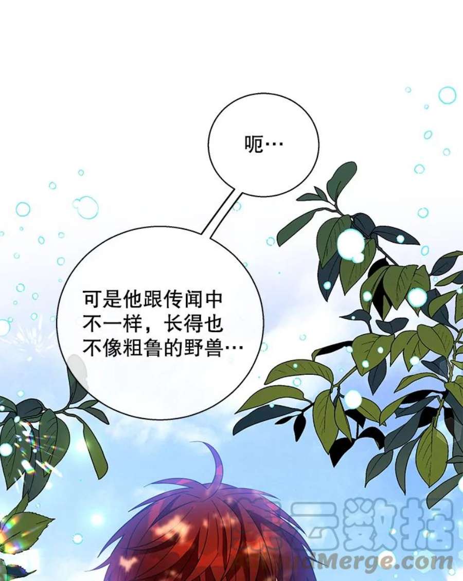 老公，我要罢工39.下马威