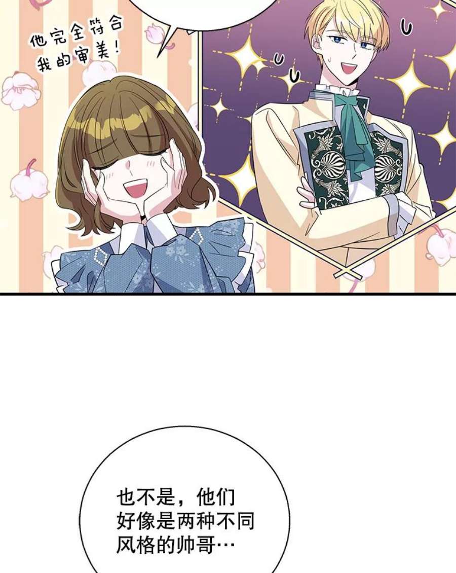 老公，我要罢工39.下马威