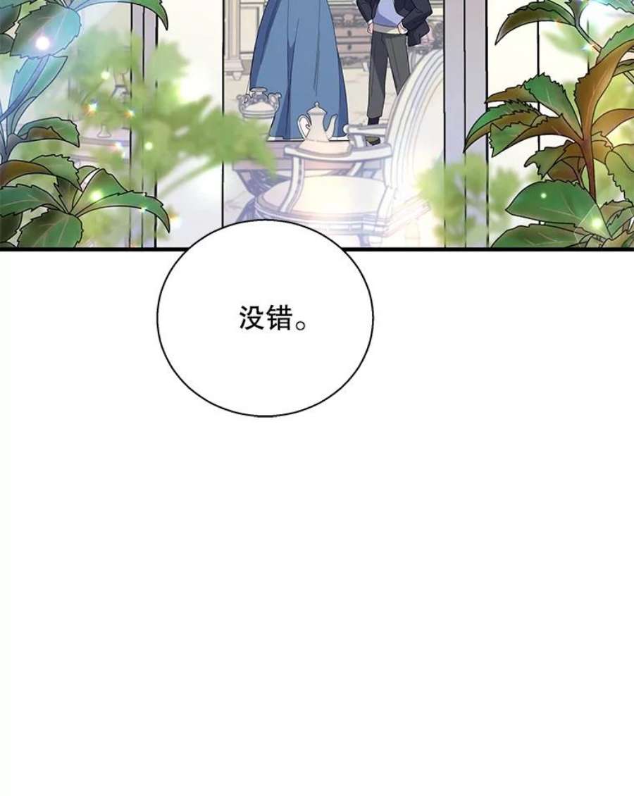 老公，我要罢工39.下马威