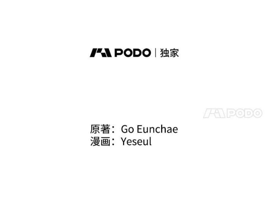 老公，我要罢工39.下马威