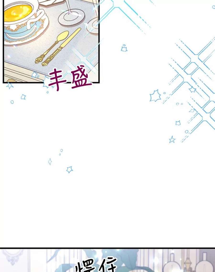 老公，我要罢工39.下马威