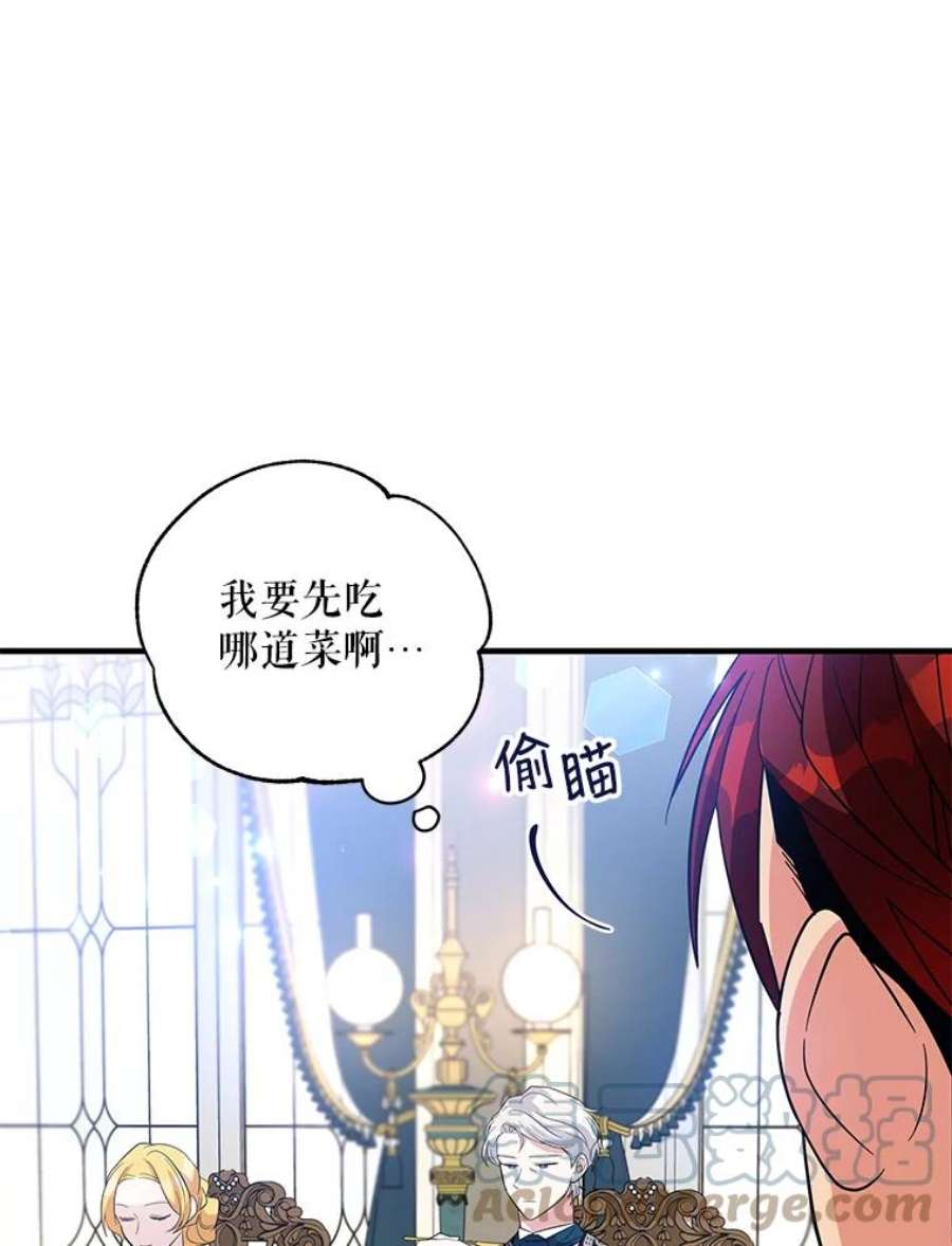 老公，我要罢工39.下马威