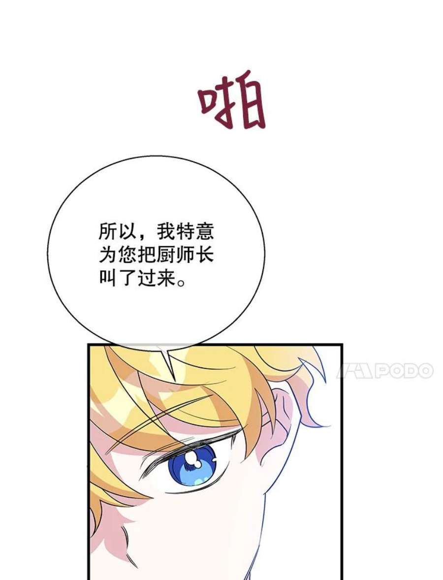 老公，我要罢工39.下马威