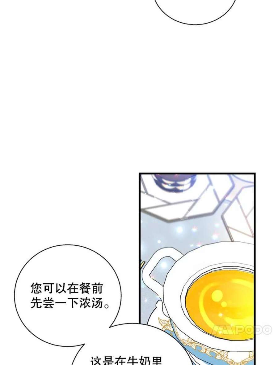 老公，我要罢工39.下马威