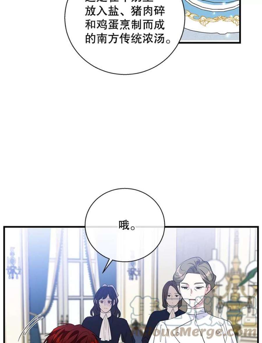老公，我要罢工39.下马威