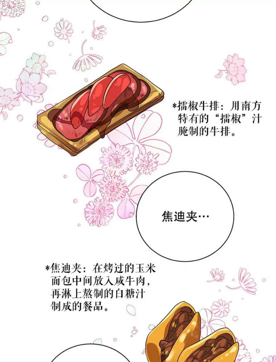 老公，我要罢工39.下马威