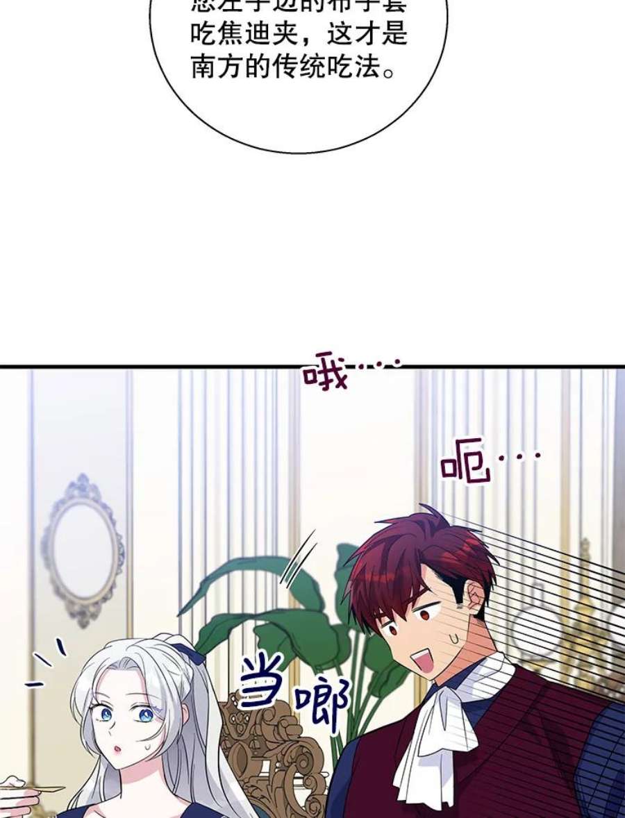 老公，我要罢工39.下马威