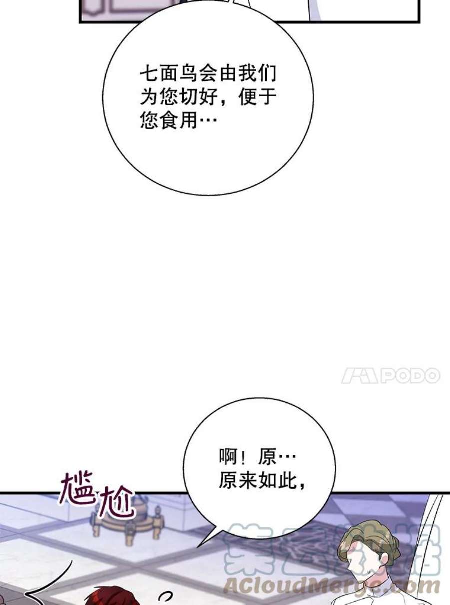 老公，我要罢工39.下马威