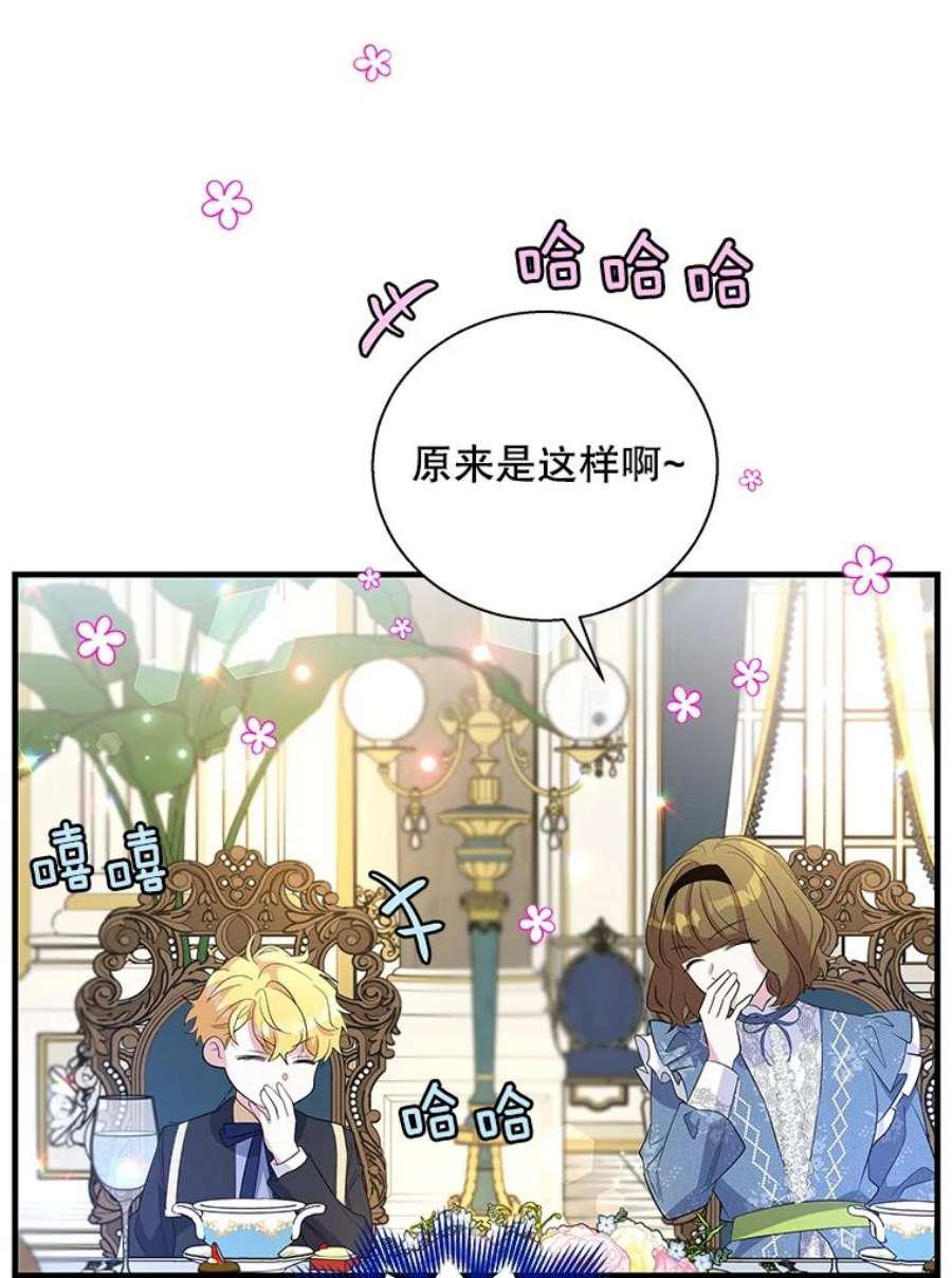 老公，我要罢工39.下马威
