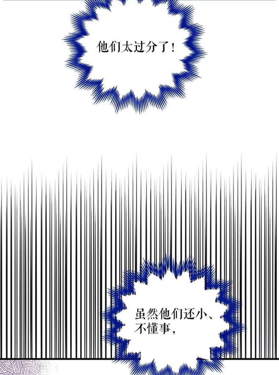 老公，我要罢工39.下马威