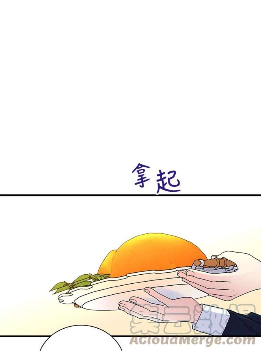 老公，我要罢工39.下马威