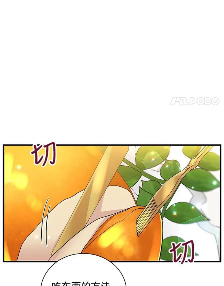 老公，我要罢工39.下马威