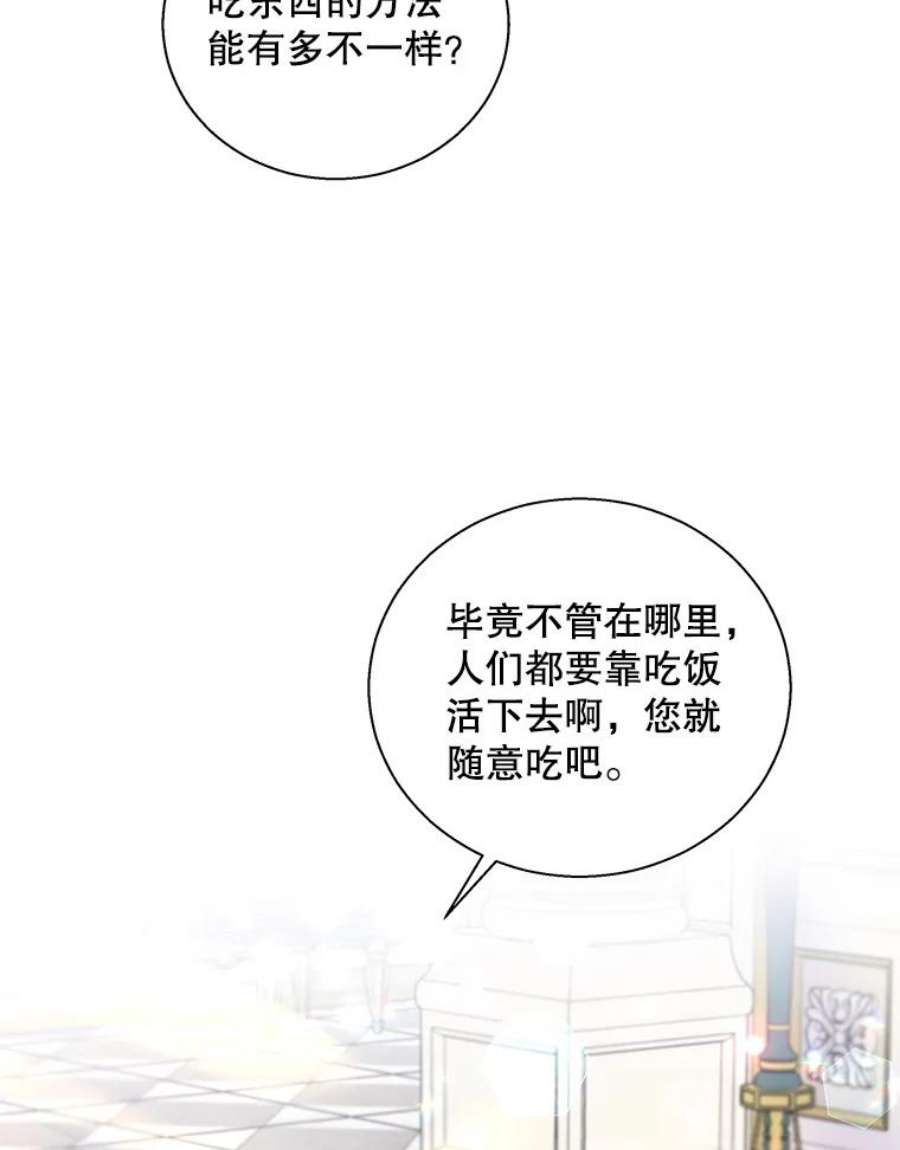 老公，我要罢工39.下马威