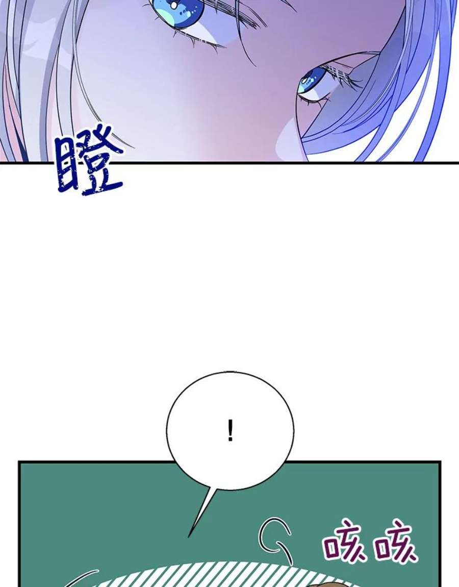 老公，我要罢工39.下马威